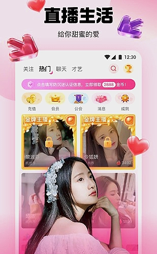 在线小游戏预览图5