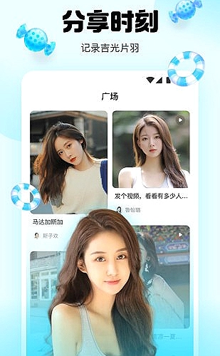 在线小游戏预览图4
